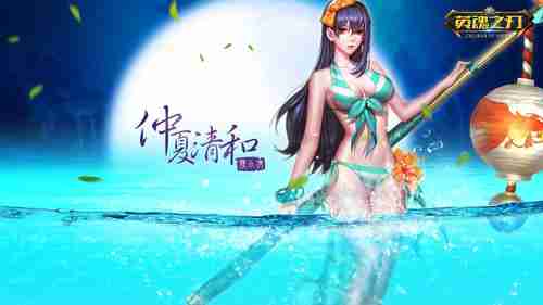 SE战棋RPG游戏新作《三角战略》实体版封面公开！